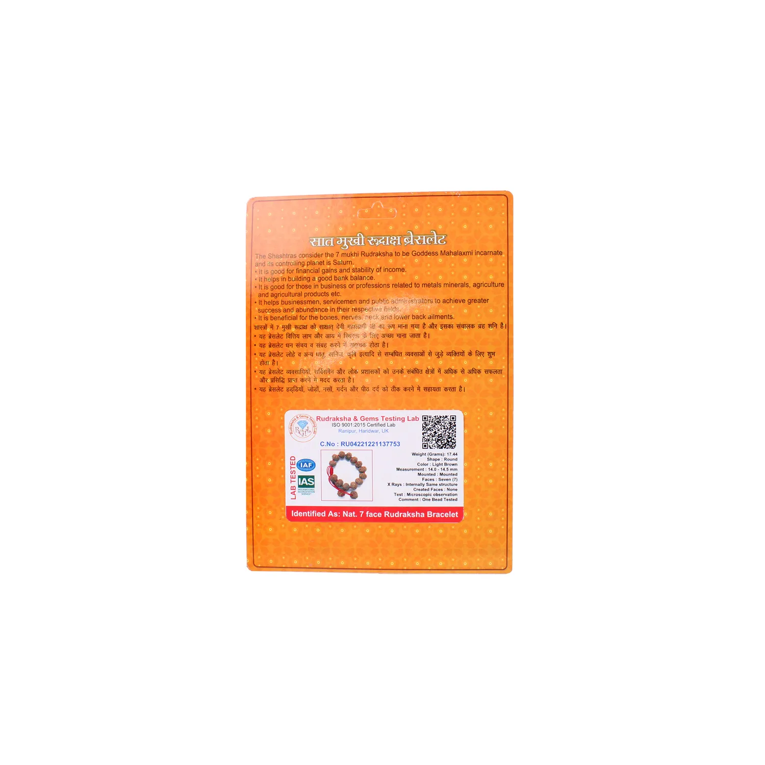El'Cobre 7 Mukhi rudraksha armbånd